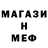 Amphetamine Розовый Vlad Dmitriev