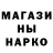 Метадон мёд Gaspar Sarubbi