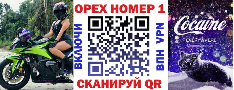 ОМГ ОМГ tor  Новый Оскол  Cocaine Боливия 