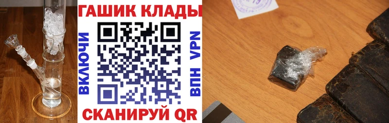 ГАШ ice o lator  что такое   Новый Оскол 