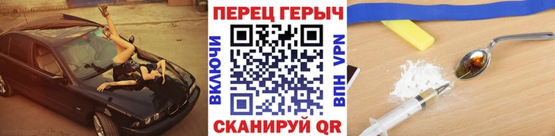 Героин VHQ  mega как войти  Новый Оскол 