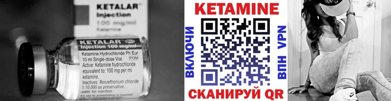 КЕТАМИН VHQ  хочу наркоту  Новый Оскол 