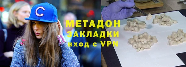 спиды Аркадак