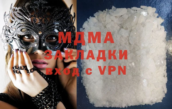 спиды Аркадак
