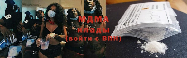 спиды Аркадак