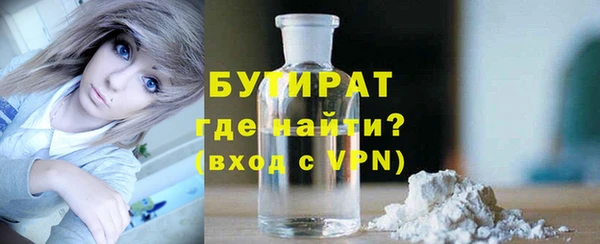 спиды Аркадак