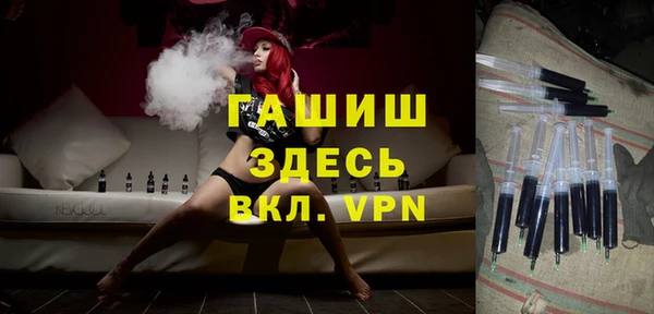 спиды Аркадак