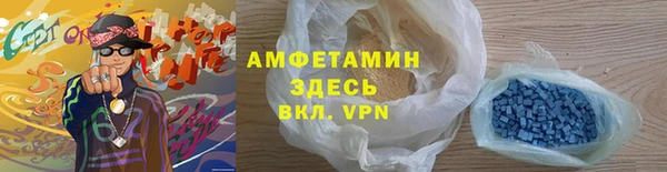 2c-b Арсеньев
