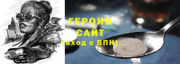 2c-b Арсеньев