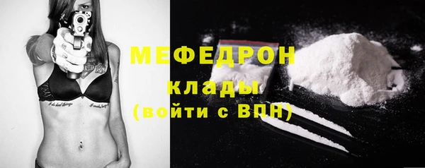 спиды Аркадак