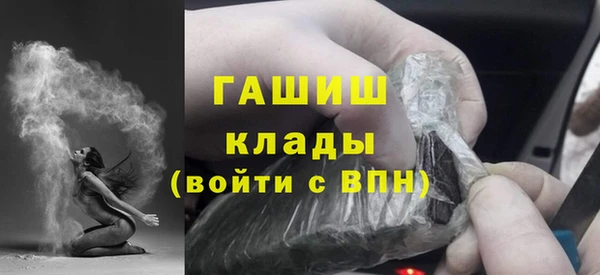 2c-b Арсеньев