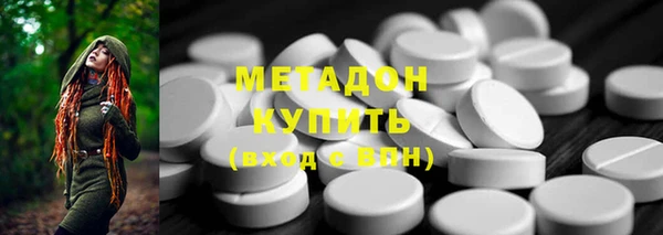 гашиш Армянск