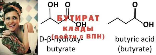 2c-b Арсеньев
