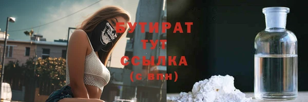 спиды Аркадак