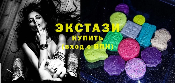 2c-b Арсеньев