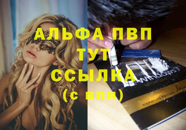 гашиш Армянск