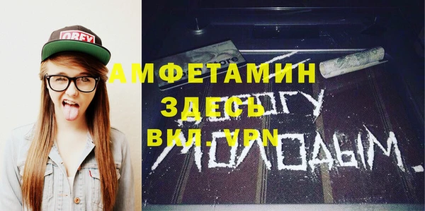 гашиш Армянск