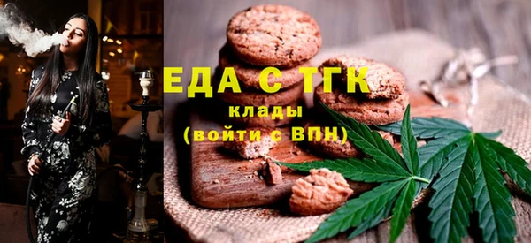 спиды Аркадак