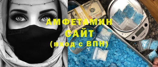 гашиш Армянск