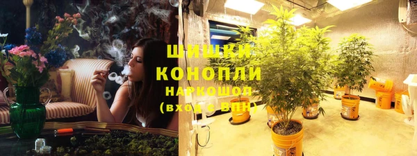 гашиш Армянск