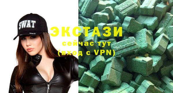 спиды Аркадак