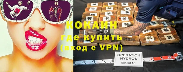 спиды Аркадак