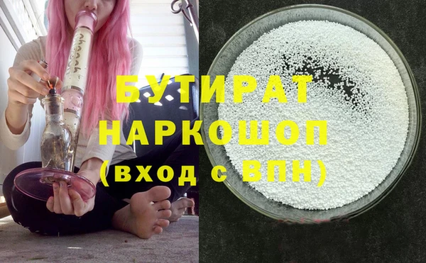 2c-b Арсеньев