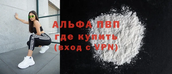 2c-b Арсеньев