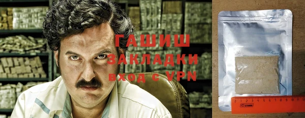 гашиш Армянск