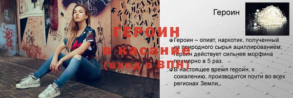 2c-b Арсеньев