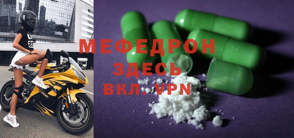 спиды Аркадак