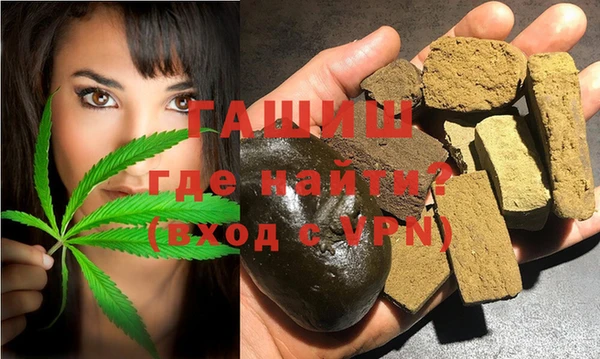 гашиш Армянск