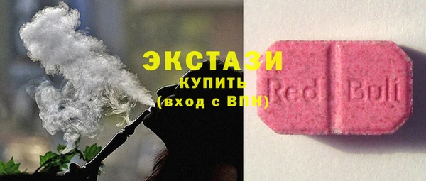 2c-b Арсеньев