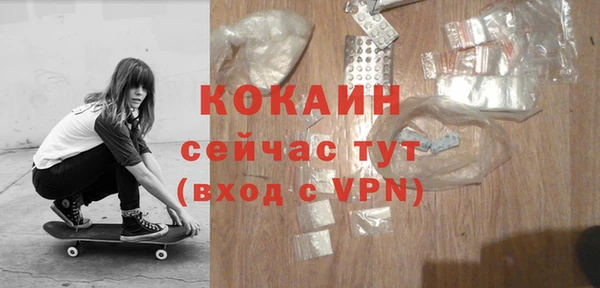 гашиш Армянск