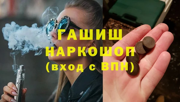 2c-b Арсеньев
