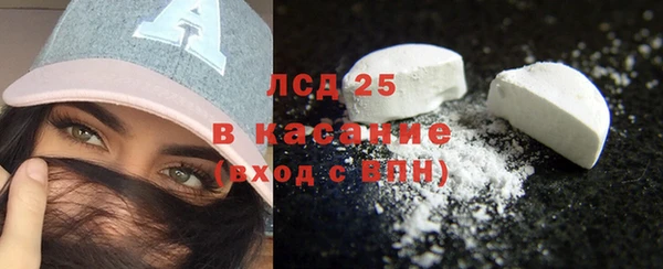 гашиш Армянск