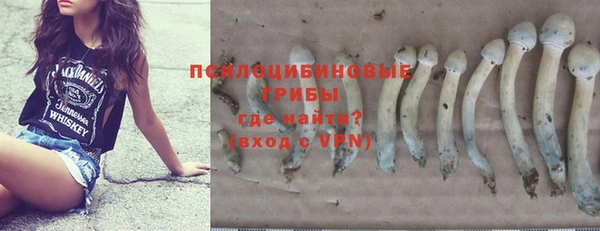 гашиш Армянск