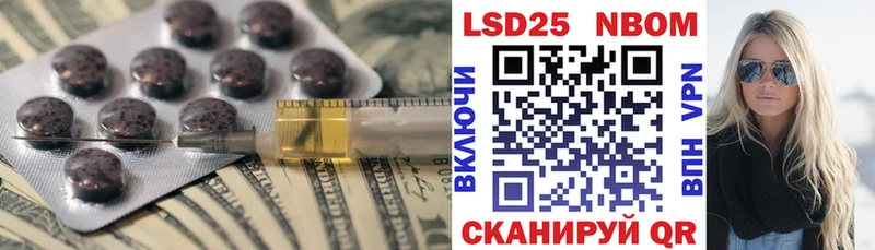 MEGA ссылка  Новый Оскол  LSD-25 экстази кислота 