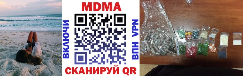 наркошоп  даркнет телеграм  МДМА VHQ  Новый Оскол 