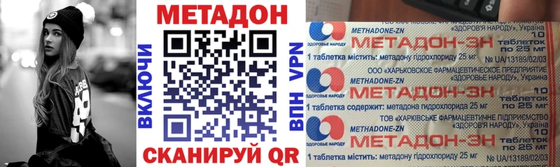 blacksprut ссылки  наркотики  Новый Оскол  МЕТАДОН белоснежный 