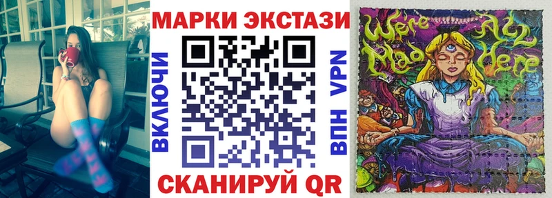omg ССЫЛКА  Новый Оскол  Марки N-bome 1500мкг 