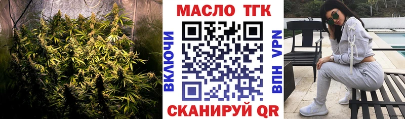 дарнет шоп  Новый Оскол  Дистиллят ТГК THC oil 