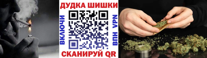 продажа наркотиков Новый Оскол Каннабис тримм